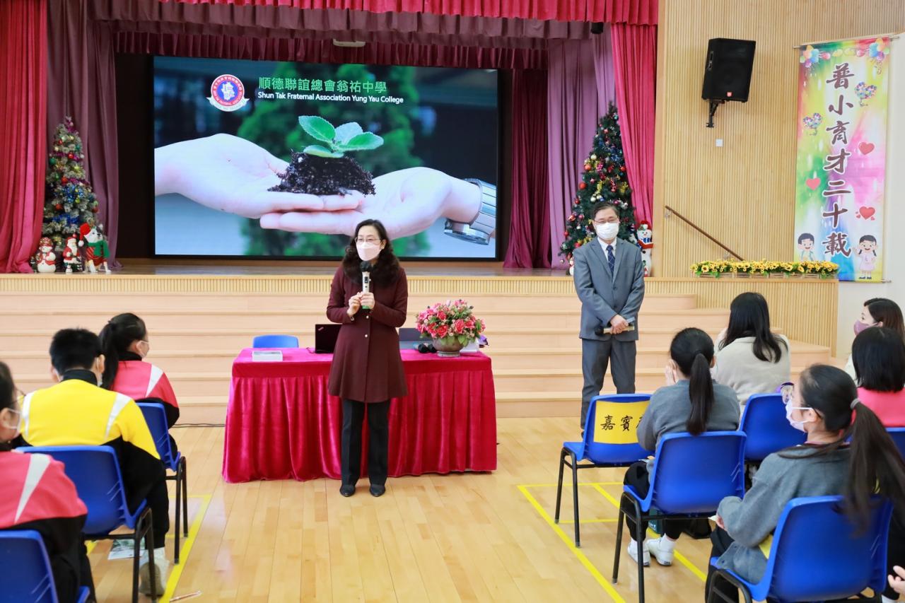翁祐中學校長到校講座| 香港普通話研習社科技創意小學
